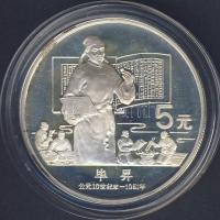 Kína 1988. 5Y Ag "Mozgatható nyomtatás feltaláója" T:PP