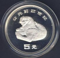 Kína 1990. 5Y Ag "Leopárd" T:PP Csak 5000db!