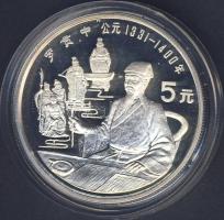 Kína 1990. 5Y Ag "Luo Guanzhong - történész" T:PP