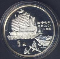 Kína 1992. 5Y Ag "Régészeti leletek - Nagy Fal" T:PP