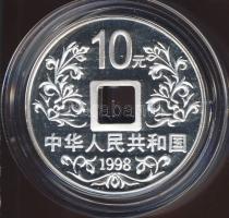 Kína 1998. 10Y Ag "Kripta őrző" T:PP