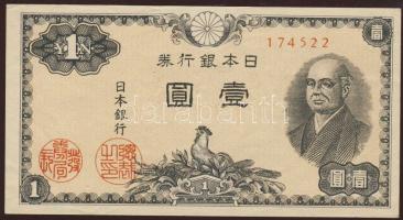 Japán 1946. 1Y T:II