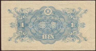 Japán 1946. 1Y T:II