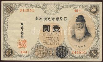 Japán 1916. 1Y T:II