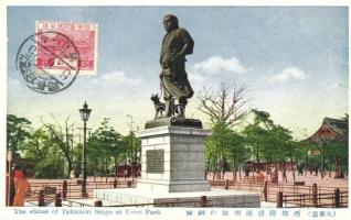 Tokyo, Ueno park, Statue of Takamori Saigo. TCV card