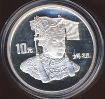 Kína 1997. 10Y Ag "Tiltott város" T:PP