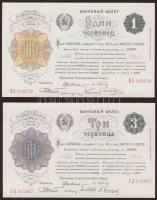 Oroszország/Sz.Sz.K. 1922. 1,3,5,10,25 Cservonyec + 1928. 5 Cservonyec 1994-ben készült (igen kevés példányszámban) hivatalos újnyomatai eredeti csomagolásban! T:I