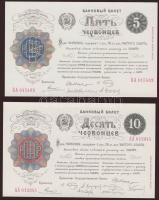 Oroszország/Sz.Sz.K. 1922. 1,3,5,10,25 Cservonyec + 1928. 5 Cservonyec 1994-ben készült (igen kevés ...