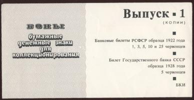 Oroszország/Sz.Sz.K. 1922. 1,3,5,10,25 Cservonyec + 1928. 5 Cservonyec 1994-ben készült (igen kevés ...