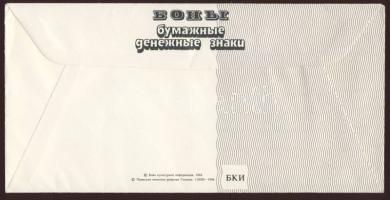 Oroszország/Sz.Sz.K. 1922. 1,3,5,10,25 Cservonyec + 1928. 5 Cservonyec 1994-ben készült (igen kevés ...