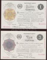 Oroszország/Sz.Sz.K. 1922. 1,3,5,10,25 Cservonyec + 1928. 5 Cservonyec 1994-ben készült (igen kevés példányszámban) hivatalos újnyomatai eredeti csomagolásban! T:I