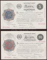 Oroszország/Sz.Sz.K. 1922. 1,3,5,10,25 Cservonyec + 1928. 5 Cservonyec 1994-ben készült (igen kevés ...