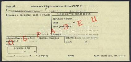Szovjetunió 1987. Csekkfüzet piros "Minta" fny-sal T:I/II