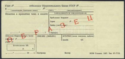 Szovjetunió 1987. Csekkfüzet piros "Minta" fny-sal T:I/II