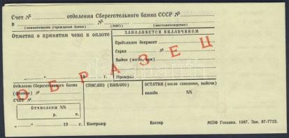 Szovjetunió 1987. Csekkfüzet piros "Minta" fny-sal T:I-