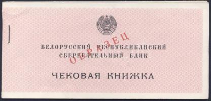 Szovjetunió/Fehérorosz Sz.Sz.K. 1990. Csekkfüzet piros "Minta" fny-sal T:I