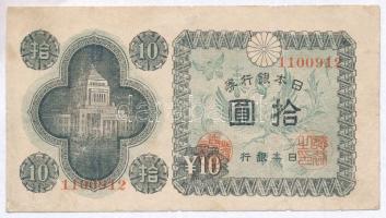 Japán 1946. 10Y T:III kis szakadás, tűly. Japan 1946. 10 Yen C:F small tear, needle hole Krause 87.a
