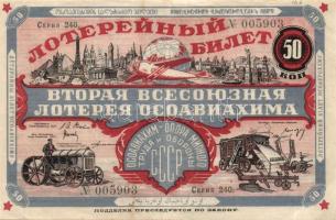 Szovjetunió 1927. dekoratív Sorsjegy 50R, pénzhelyettesítőként in használták! T:II