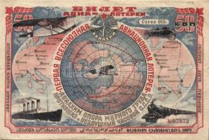 Szovjetunió 1926. dekoratív Sorsjegy 50R, pénzhelyettesítőként in használták! T:II-