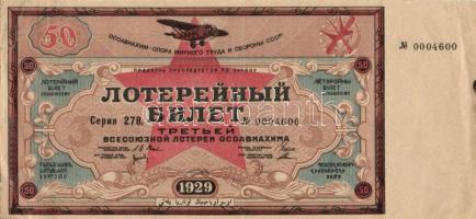 Szovjetunió 1929. dekoratív Sorsjegy 50R, pénzhelyettesítőként in használták! T:II