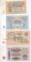 Szovjetunió 1961. 1R + 5R + 10R + 25R T:II-,III Soviet Union 1961. 1 Rubles + 5 Rubles + 10 Rubles + 25 Rubles C:VF,F