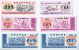 Kína ~1970-1990. 6db rizsjegy(?) T:I,I- China ~1970-1990. 6pcs of rice coupons (?) C:UNC,AU