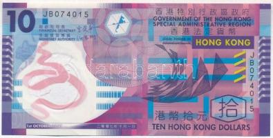 Hongkong 2007. 10$ T:III Hong Kong 2007. 10 Dollars C:F