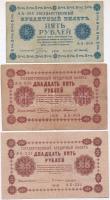 Szocialista Szövetségi Szovjet Köztársaság 1918. 5R-250R (5xklf) T:III,III- Russian Socialist Federated Soviet Republic 1918. 5 Rubles - 250 Rubles (5xdiff) C:F,VG