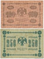 Szocialista Szövetségi Szovjet Köztársaság 1918. 5R-250R (5xklf) T:III,III-
Russian Socialist Feder...