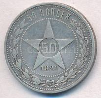 Szocialista Szövetségi Szovjet Köztársaság 1921. 50k Ag T:2- Russian Socialist Federated Soviet Republic 1921. 50 Kopeks Ag C:VF