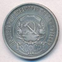 Szocialista Szövetségi Szovjet Köztársaság 1921. 50k Ag T:2-
Russian Socialist Federated Soviet Rep...