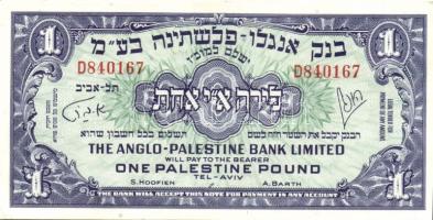 Izrael 1948-51. 1Ł T:II+ Csak egyszer hajtva, törve nem!