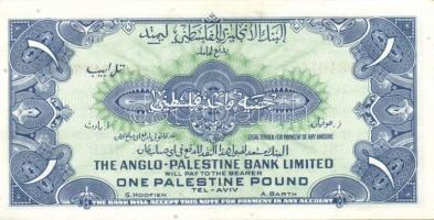 Izrael 1948-51. 1Ł T:II+ Csak egyszer hajtva, törve nem!