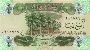 Irak 1979. 1/4D, 1/2D, 1D, 5D, 10D, 25D teljes sor! T:I (5x), II+ Egyszer hajtva, törve nem! (1x)