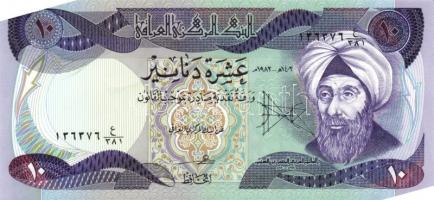 Irak 1979. 1/4D, 1/2D, 1D, 5D, 10D, 25D teljes sor! T:I (5x), II+ Egyszer hajtva, törve nem! (1x)