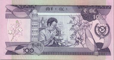 Etiópia 1969(1976). 100B T:I