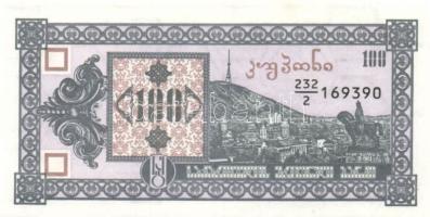 Örményország 1993. 1L, 3L, 5L, 10L, 50L, 100L teljes sor! T:I + 1993. 25.000L T:II+ Csak egyszer hajtva, törve nem!