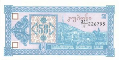 Örményország 1993. 1L, 3L, 5L, 10L, 50L, 100L teljes sor! T:I + 1993. 25.000L T:II+ Csak egyszer haj...