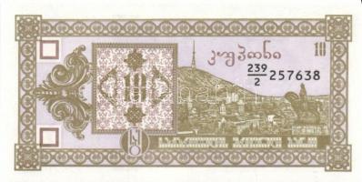 Örményország 1993. 1L, 3L, 5L, 10L, 50L, 100L teljes sor! T:I + 1993. 25.000L T:II+ Csak egyszer haj...