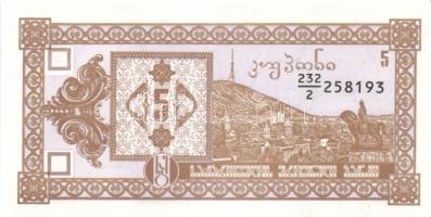 Örményország 1993. 1L, 3L, 5L, 10L, 50L, 100L teljes sor! T:I + 1993. 25.000L T:II+ Csak egyszer haj...