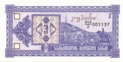 Örményország 1993. 1L, 3L, 5L, 10L, 50L, 100L teljes sor! T:I + 1993. 25.000L T:II+ Csak egyszer haj...