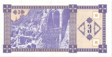 Örményország 1993. 1L, 3L, 5L, 10L, 50L, 100L teljes sor! T:I + 1993. 25.000L T:II+ Csak egyszer haj...