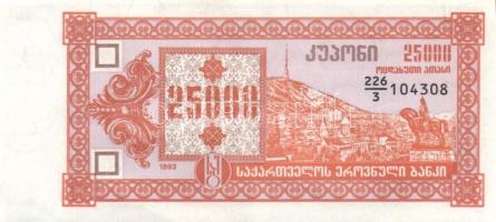 Örményország 1993. 1L, 3L, 5L, 10L, 50L, 100L teljes sor! T:I + 1993. 25.000L T:II+ Csak egyszer haj...