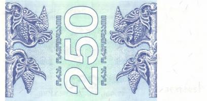 Örményország 1993. 250L, 2000L, 3000L, 20.000L teljes sor! T:I