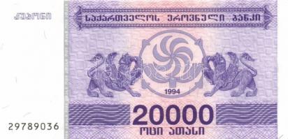 Örményország 1993. 250L, 2000L, 3000L, 20.000L teljes sor! T:I