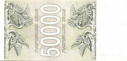 Örményország 1994. 30.000L, 50.000L, 100.000L, 150.000L, 250.000L, 500.000L, 1000.000L teljes sor! T...