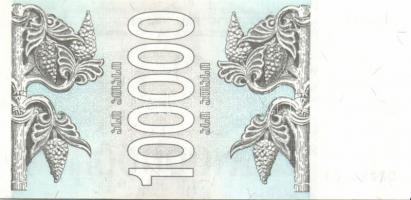 Örményország 1994. 30.000L, 50.000L, 100.000L, 150.000L, 250.000L, 500.000L, 1000.000L teljes sor! T...