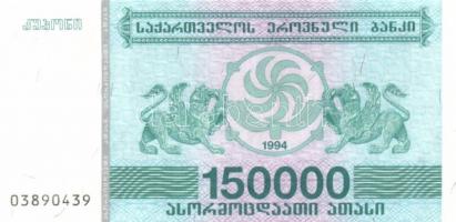 Örményország 1994. 30.000L, 50.000L, 100.000L, 150.000L, 250.000L, 500.000L, 1000.000L teljes sor! T...