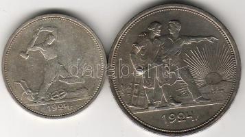 Szovjetumió 1924 50K + 1R ezüst T:3