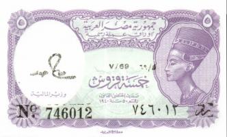 Egyiptom 1940(1971). 5P (2x) klf aláírással T:I